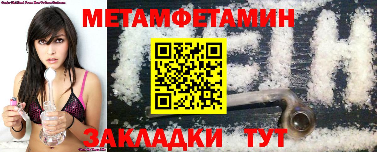 Amphetamine Premium Шадринск