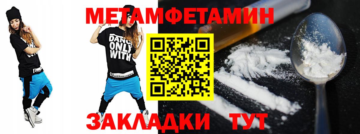 Амфетамин 98%  АМФ  Шадринск  Вход с VPN 