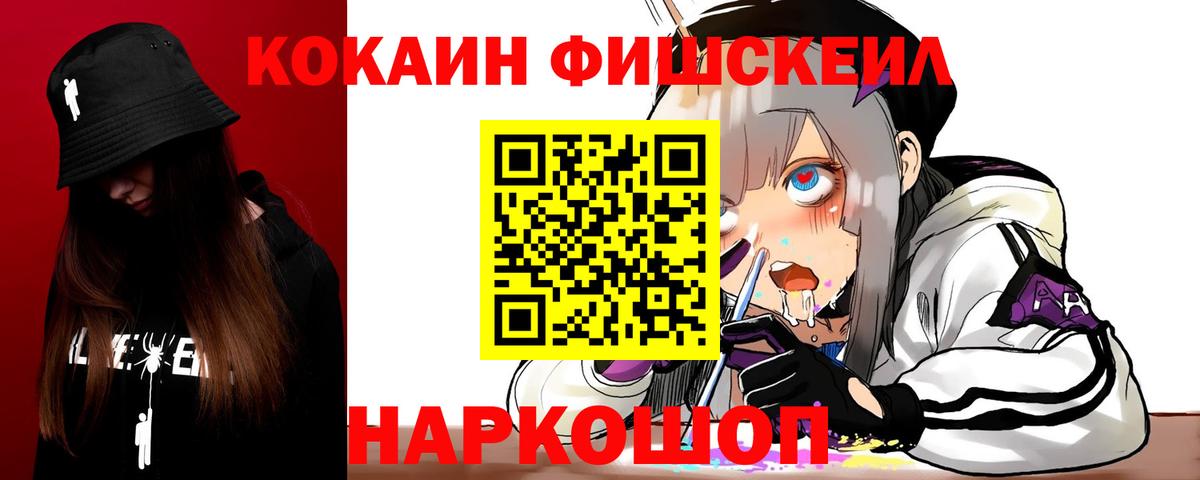 Cocaine 98% Шадринск