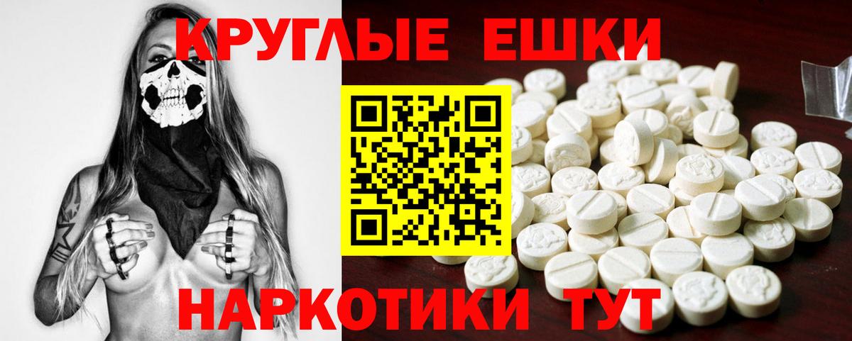 Экстази бентли  Вход с VPN  ЭКСТАЗИ  Шадринск 