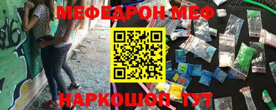 наркотики Комсомольск-на-Амуре