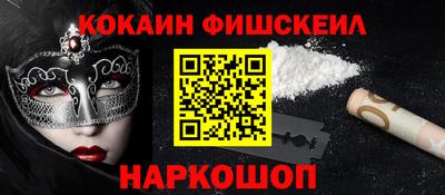 наркотики Комсомольск-на-Амуре