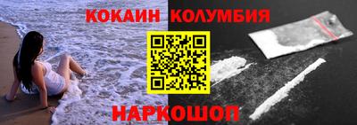 наркотики Комсомольск-на-Амуре