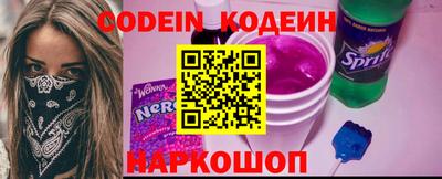 кристаллы Коммунар