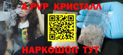 каннабис Конаково