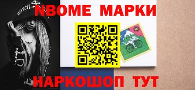 наркотики Комсомольск-на-Амуре