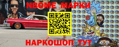 кристаллы Коммунар