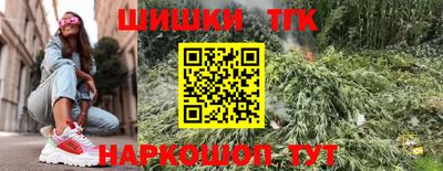 каннабис Конаково