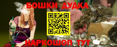 наркотики Комсомольск-на-Амуре