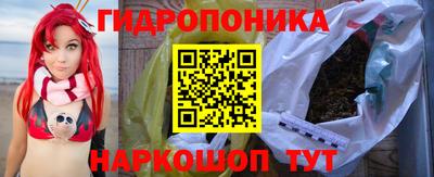кристаллы Коммунар