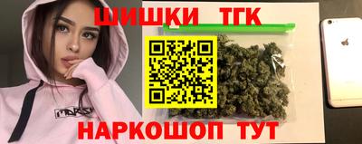 наркотики Комсомольск-на-Амуре