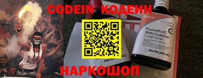 наркотики Комсомольск-на-Амуре