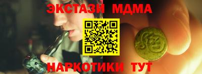 кристаллы Коммунар