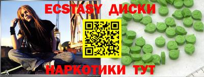 кристаллы Коммунар