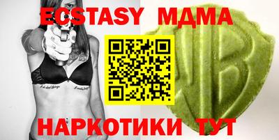 кристаллы Коммунар
