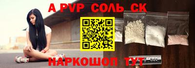 наркотики Комсомольск-на-Амуре