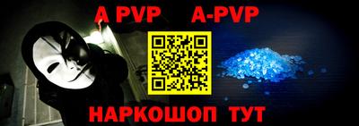 кристаллы Коммунар