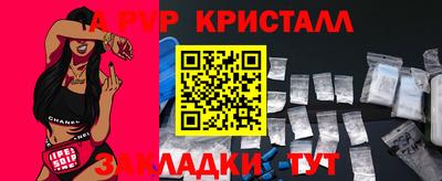 каннабис Конаково
