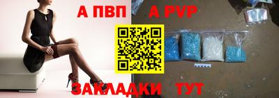 кристаллы Коммунар