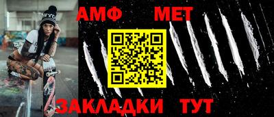 кристаллы Коммунар
