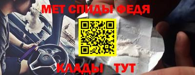 кристаллы Коммунар