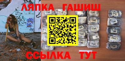 наркотики Комсомольск-на-Амуре