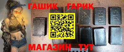кристаллы Коммунар