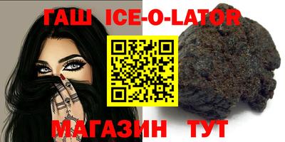 каннабис Конаково
