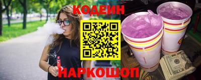 наркотики Комсомольск-на-Амуре