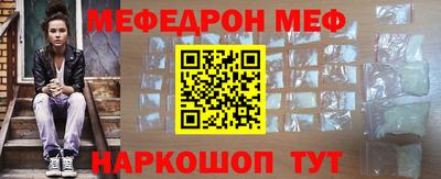 наркотики Комсомольск-на-Амуре