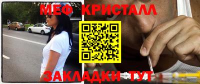 кристаллы Коммунар