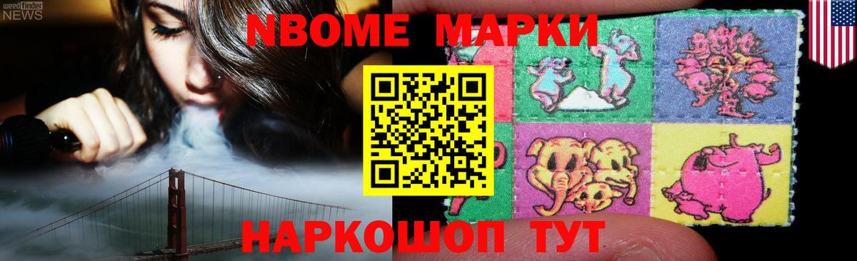 Лсд 25 экстази  ЛСД экстази ecstasy  Вход с VPN  Шадринск 