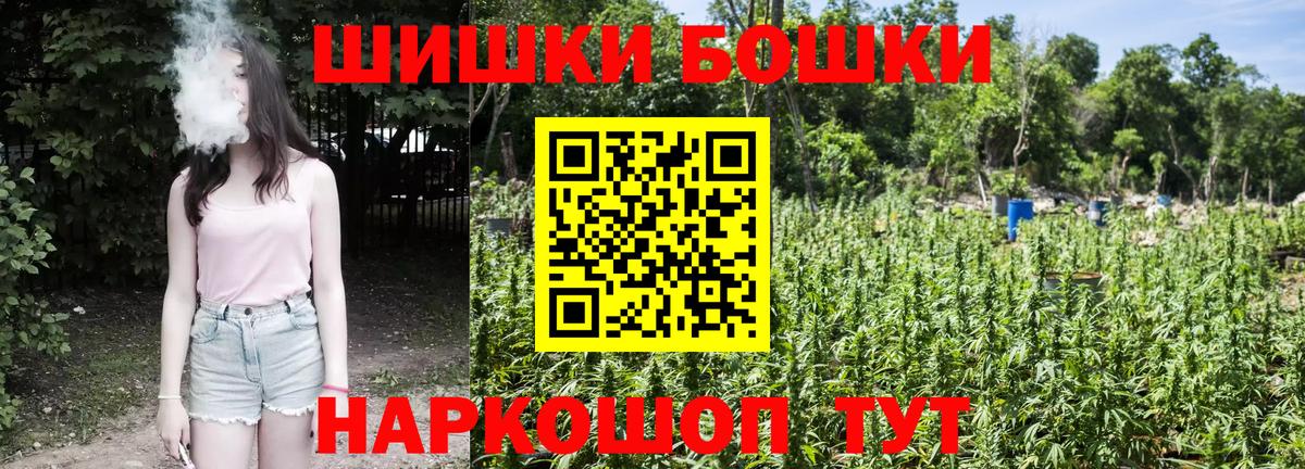 Каннабис тримм  Марихуана SATIVA & INDICA  Вход с VPN  Шадринск  Шишки марихуана ГИДРОПОН 